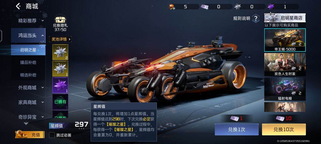 给大哥跪了,求你们行行好吧 1