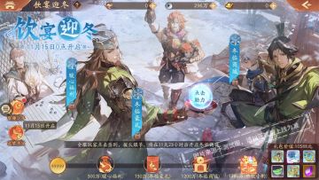 破局奇谋，苍金战法西川奇策展翼降临！