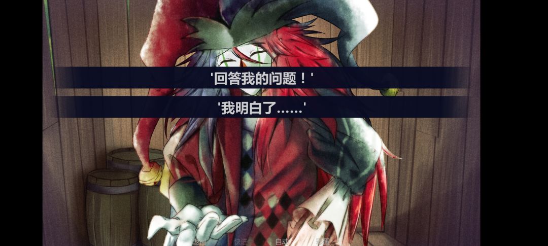 被小丑困住了中文安卓手机版! 2