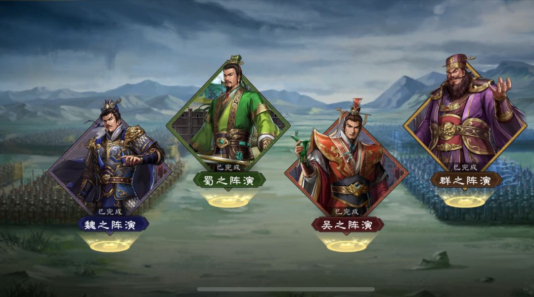 千幸万苦终于过了4国塔！神兵到手！截图