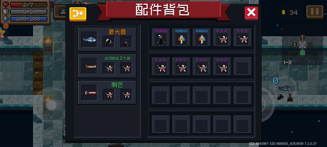 发现个好玩的 1