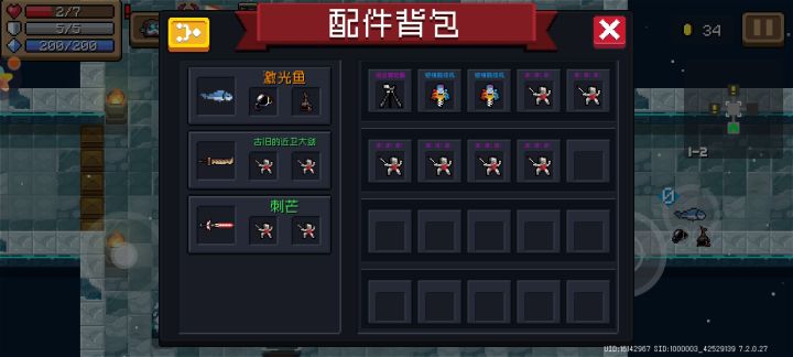 发现个好玩的截图