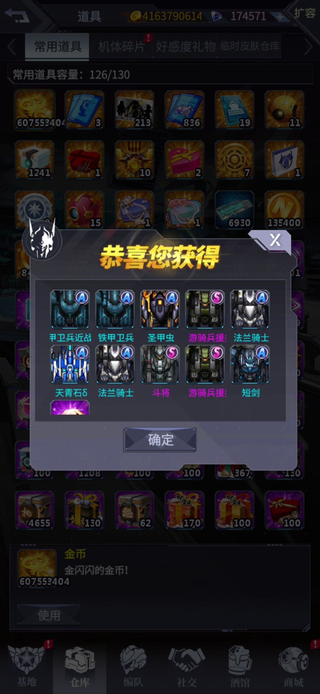 2次5抽就这么完了 1