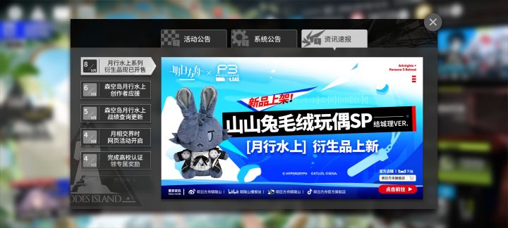 其实是臭豆腐配色的兔兔啦截图