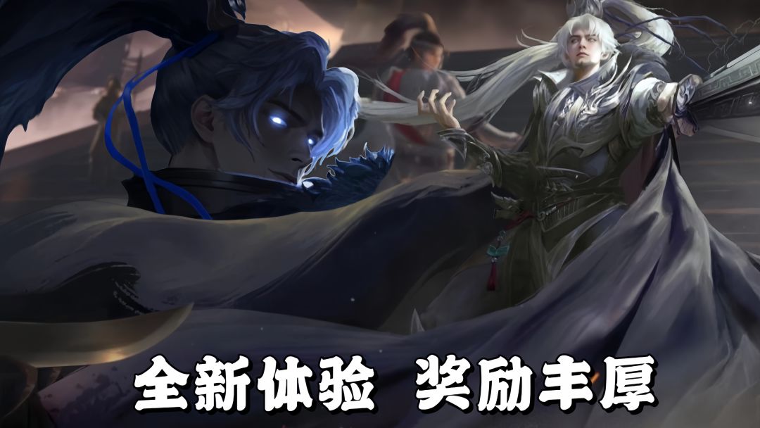 雄才尽展势·钟会！上分优选！皮肤、武将也能免费拿！速速上号！截图