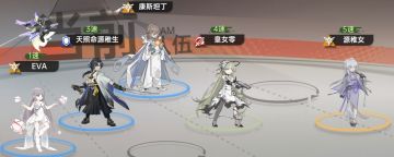 天照明源稚生全方位攻略