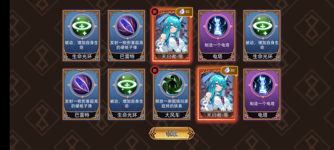 啊,这概率正常吗 1