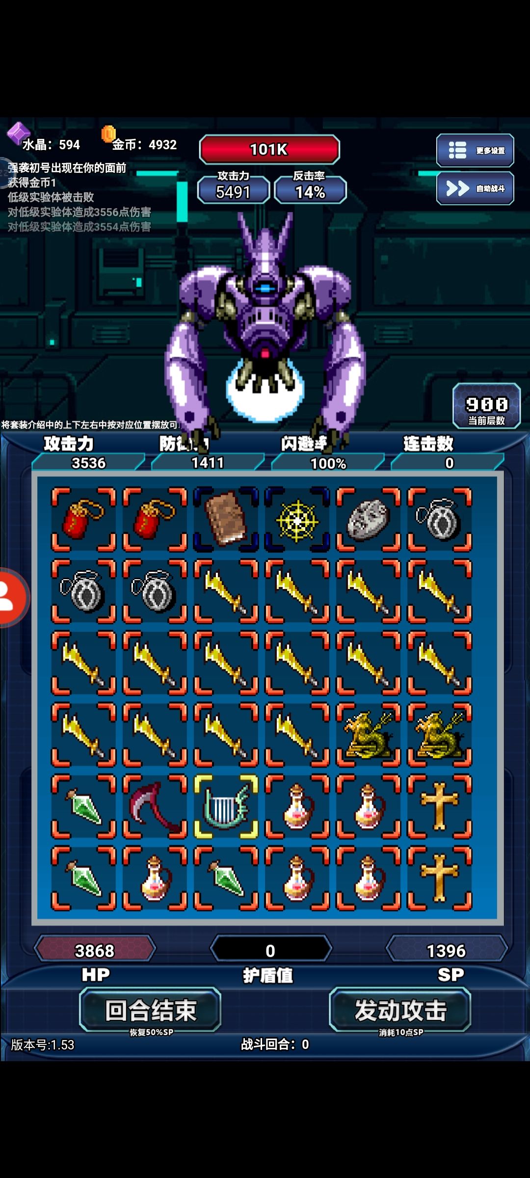 已经无敌。。。 1