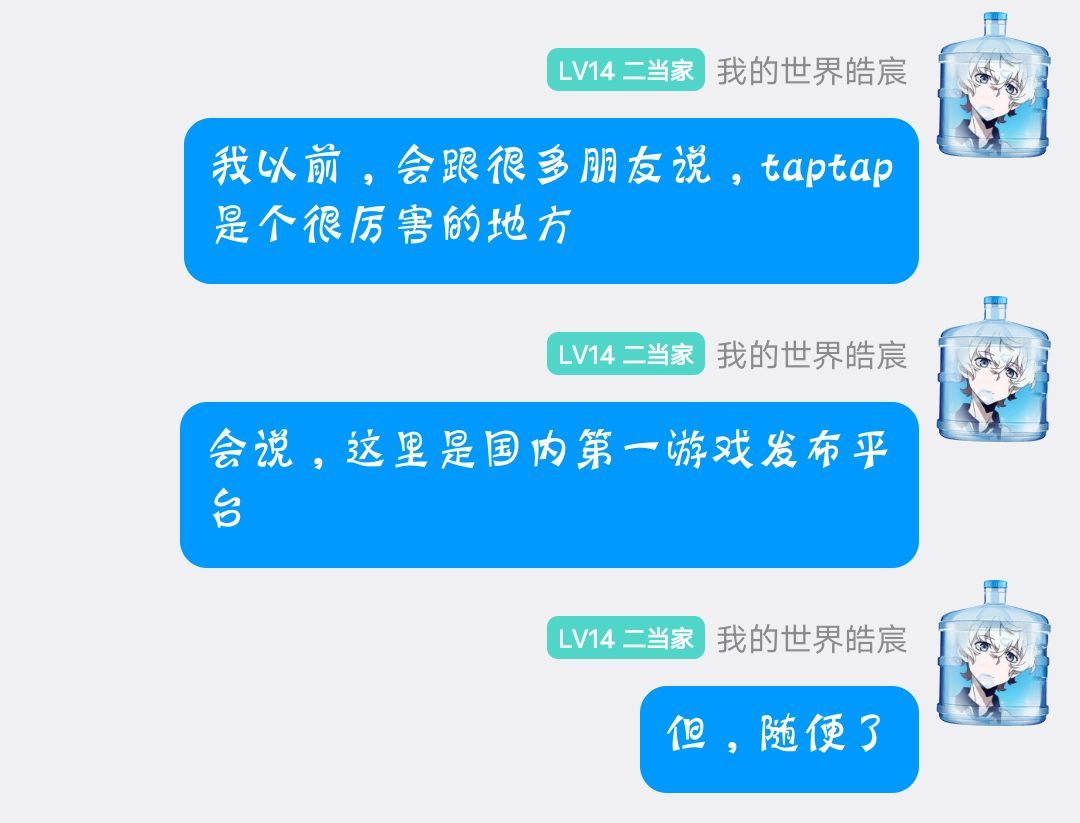 嗯,真的,随便了(并不是什么下台阶) 1