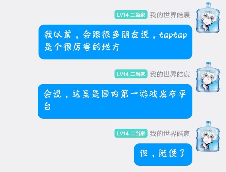 嗯,真的,随便了(并不是什么下台阶)截图