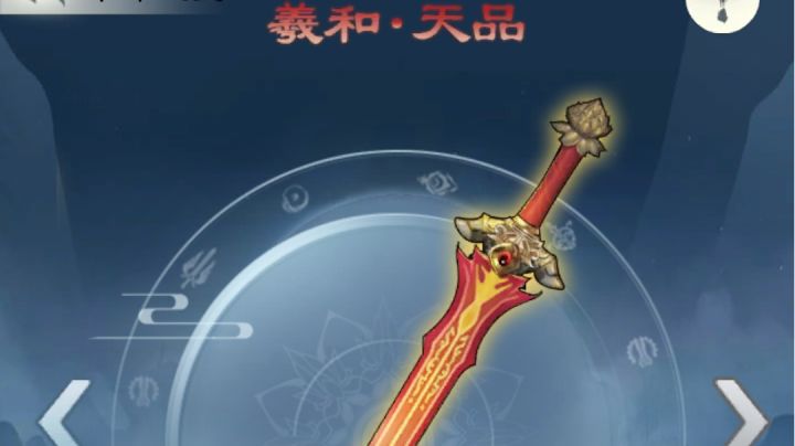 羲和测评(新星阵)截图