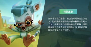 萌宠狂欢，战术升级！《动物王者》九月新版本来袭