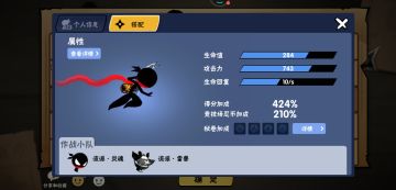 悬赏偶遇忍神，拼尽全力无法战胜