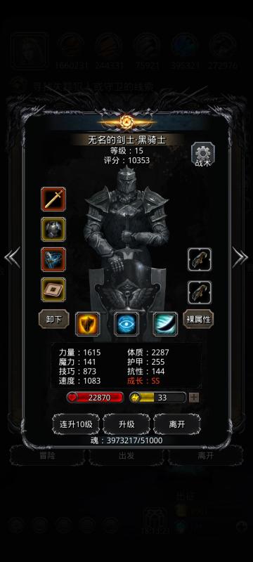 古代残片任务-碎片寒攻略整理①