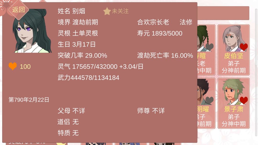 动态图片 7