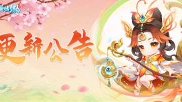 数据互通丨“纸短情长+诗酒年华”服务器数据互通公告！