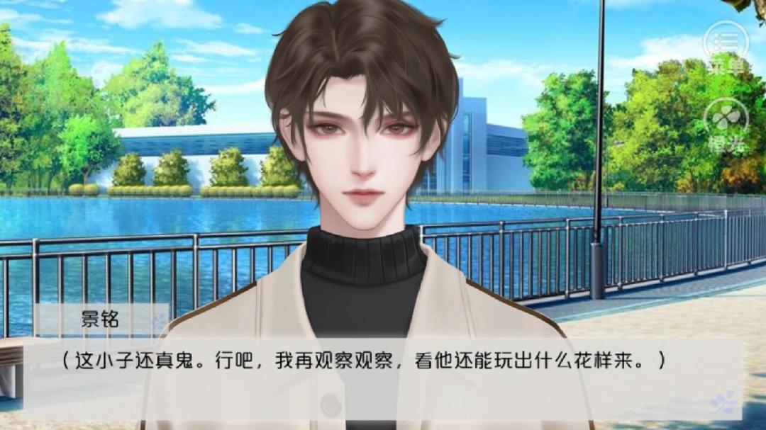 姐姐，狼来了 3