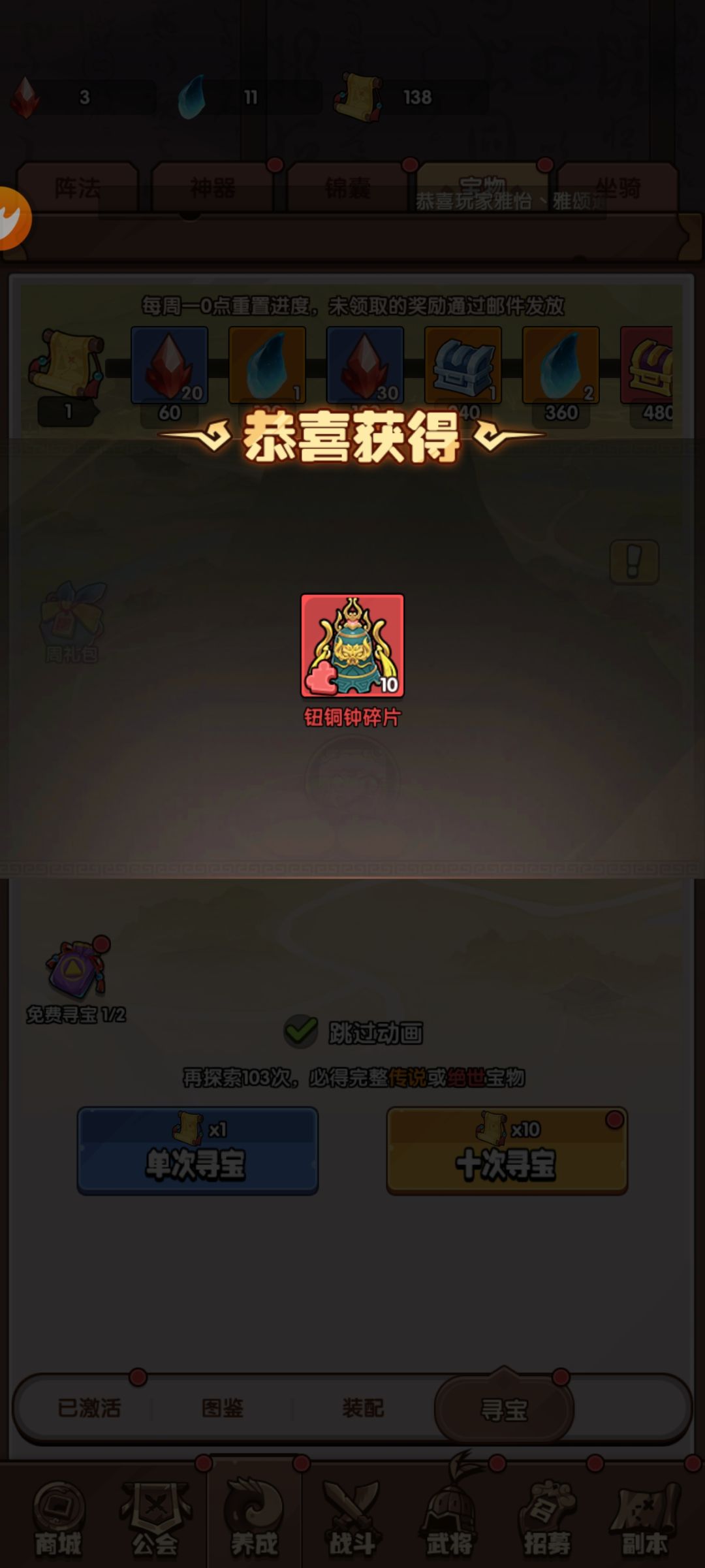 【阵容搭配】性价比最高的剑系搭配 2