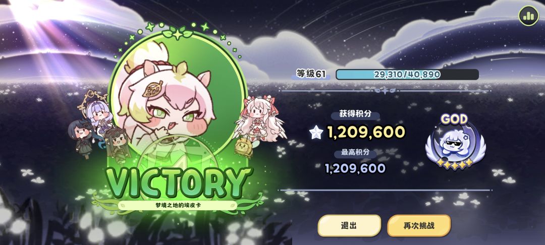 ( *ˊᵕˋ)✩︎‧₊梦境之地 1
