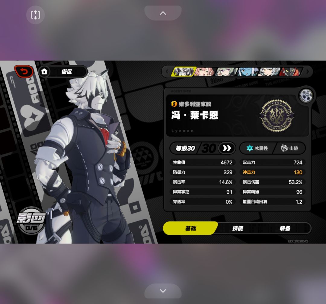 邦布比狼哥攻击力高谁懂qwq 2
