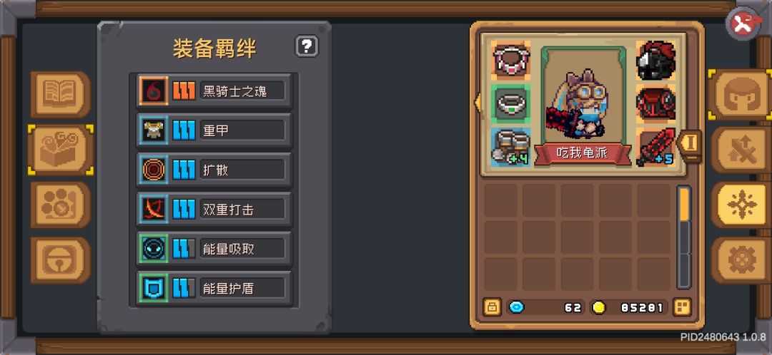 风车刺客还差啥 2