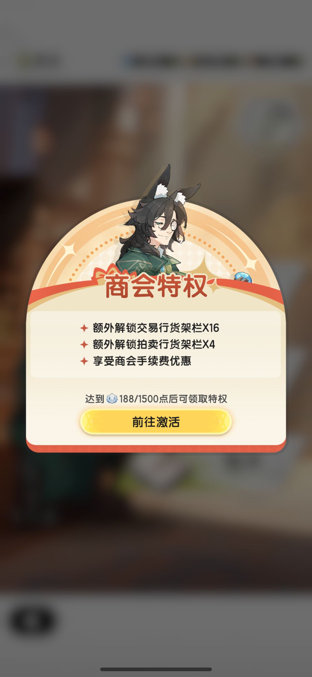 黑市商人7200星辰买到暗夜!!! 2