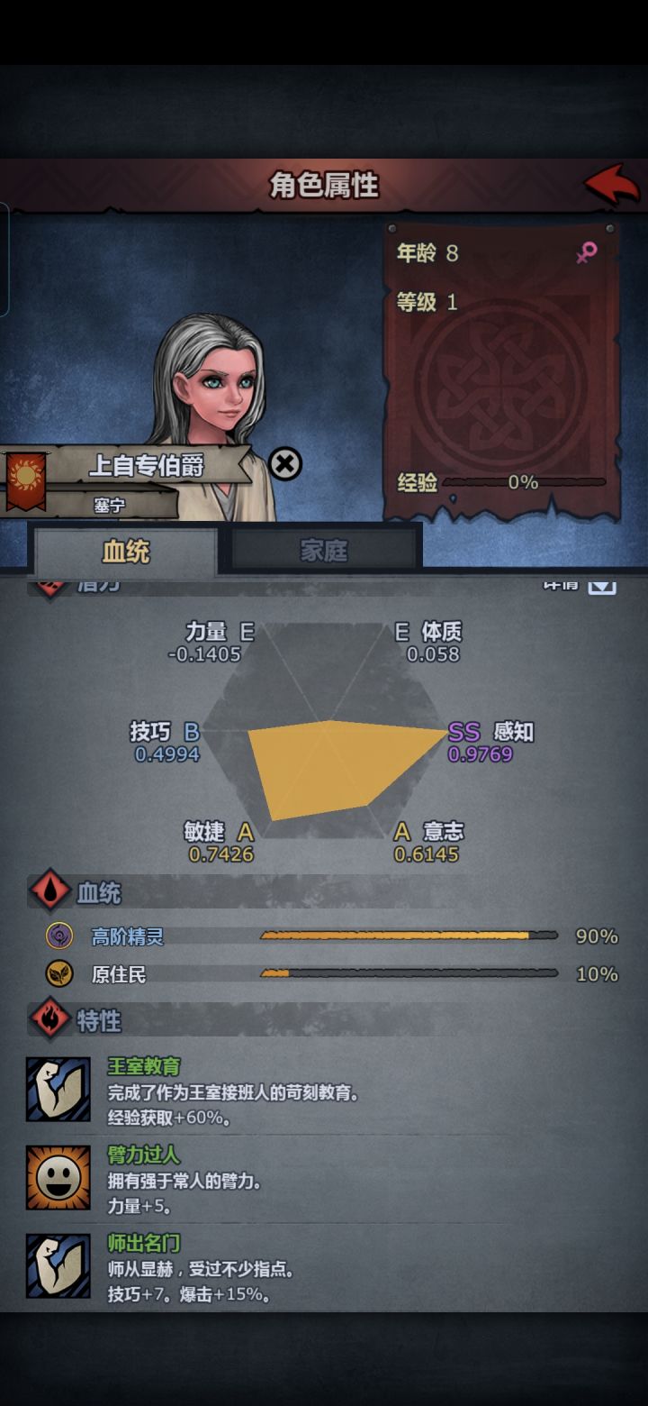 我的上自专还挺自觉的😕截图