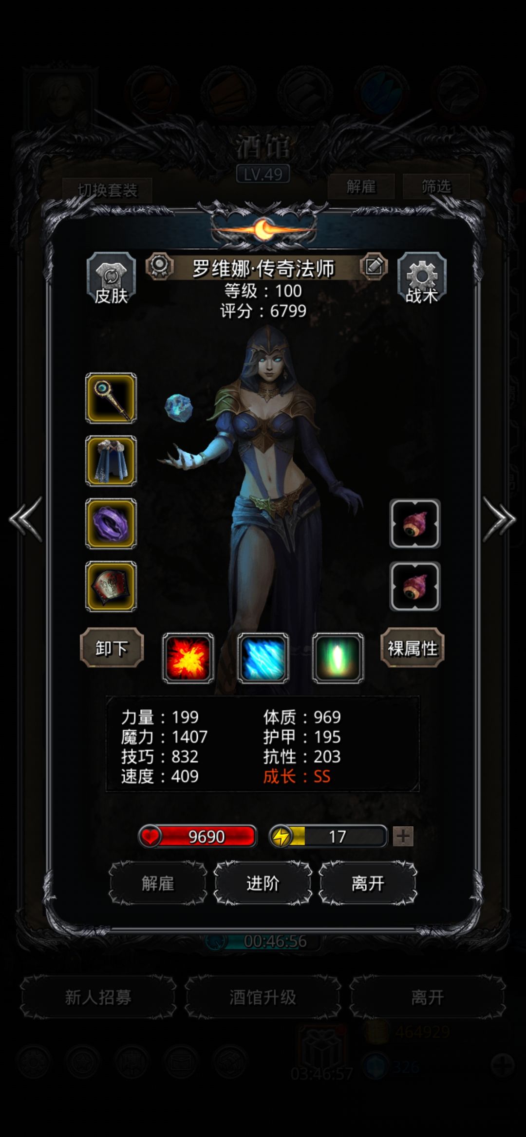 暗月神图17之后 3