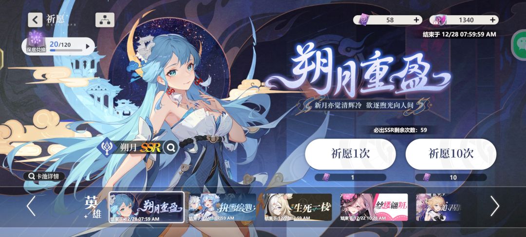 新手刚玩出了这个,up池抽什么好? 1