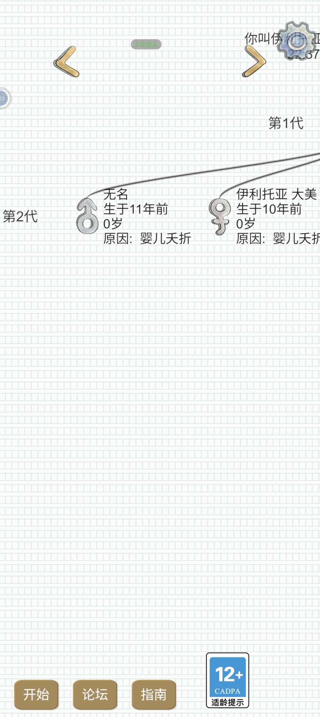到底怎么养小孩呀 1