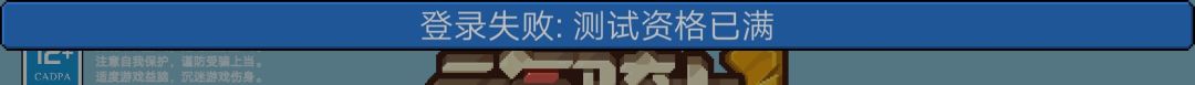 到底有资格还是没资格? 2