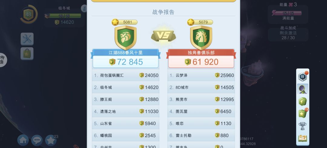 招人,欢迎来混加速币和金钥匙 1