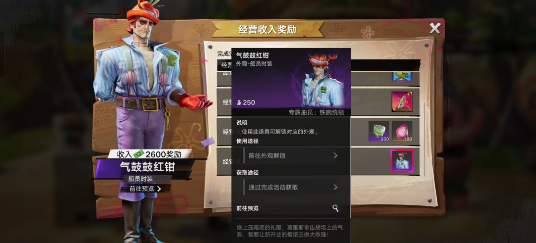 谁不想用海绵宝宝去探险呢 1