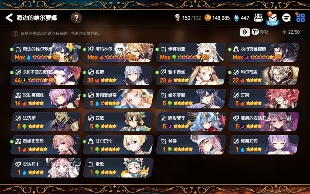 打不过龙11 1