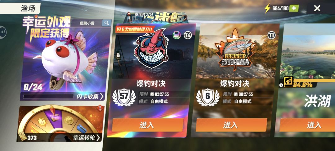 开不开金箱子16级 1