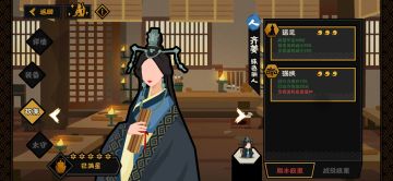 如果齐姜乾纲独断