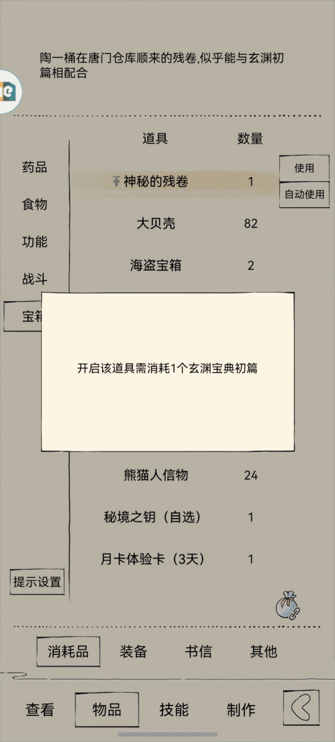 萌新提问 1