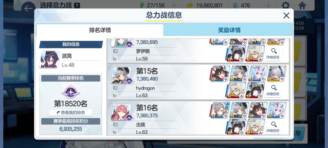 啊哈哈哈哈 一档喽 6