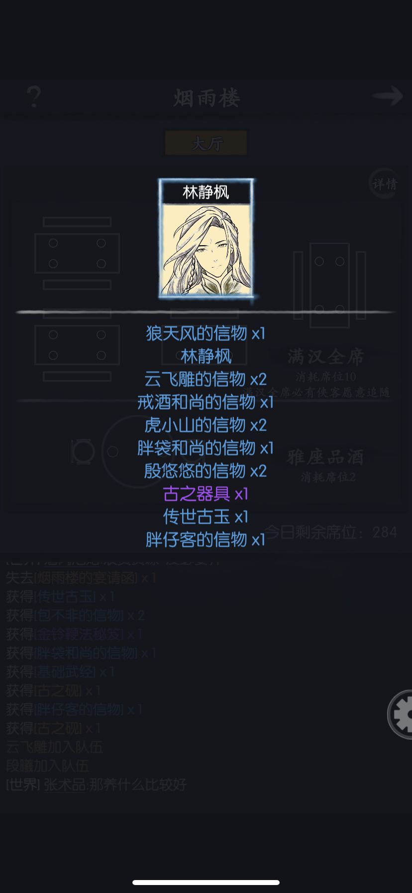 这开局能玩了吗 3