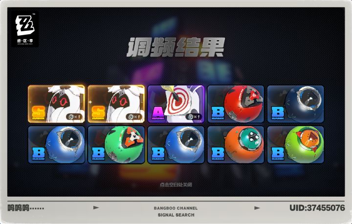 邦布池第一次双金截图
