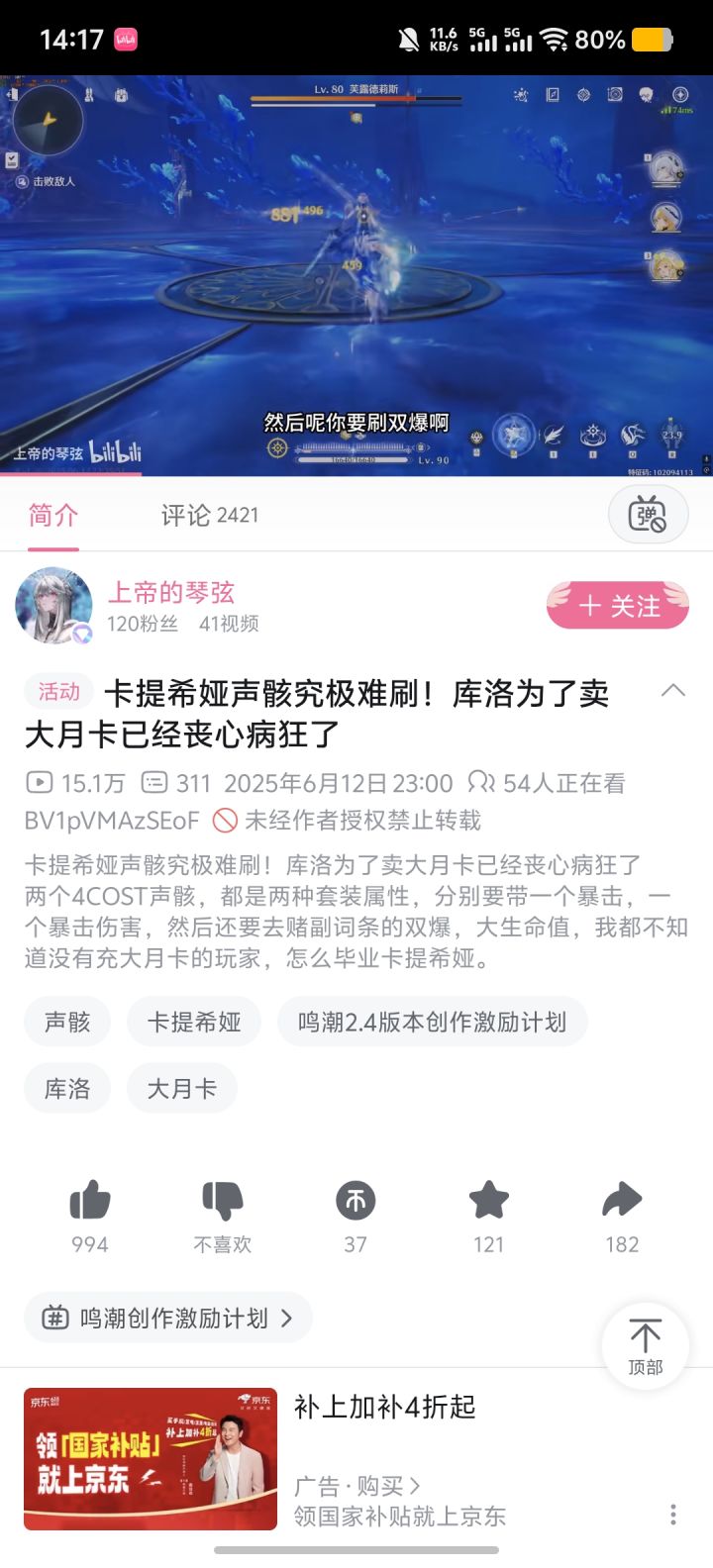 1.0就有的东西现在吐槽也没谁了截图