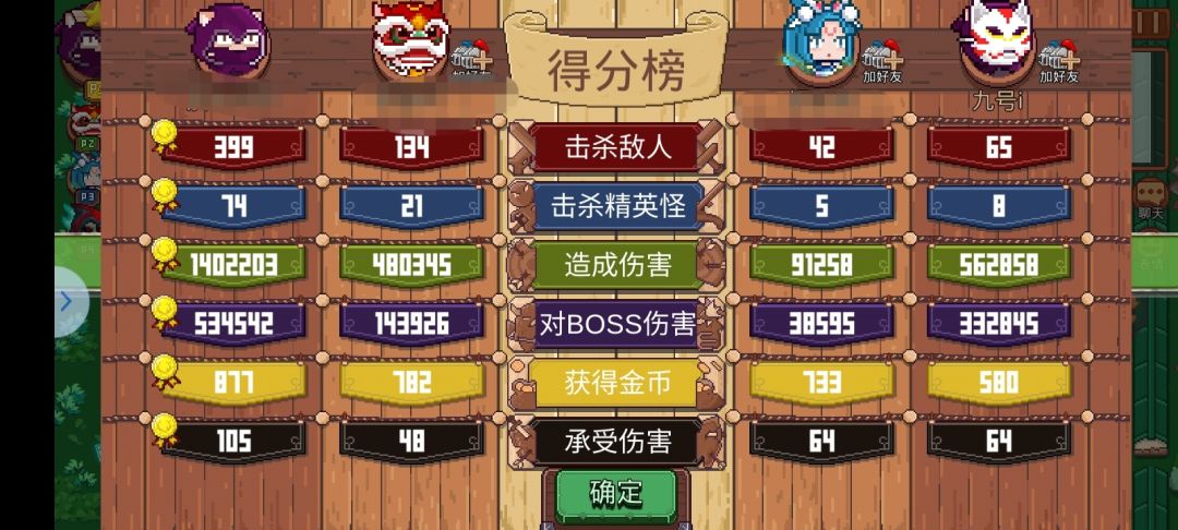 气skr人! 3