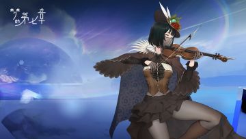 精选策略【协奏】 叶晴限时召唤