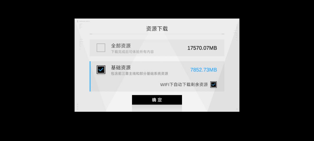 官方还是听劝的 1