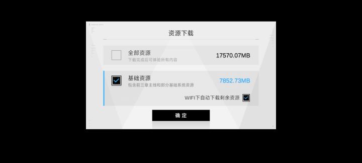 官方还是听劝的截图