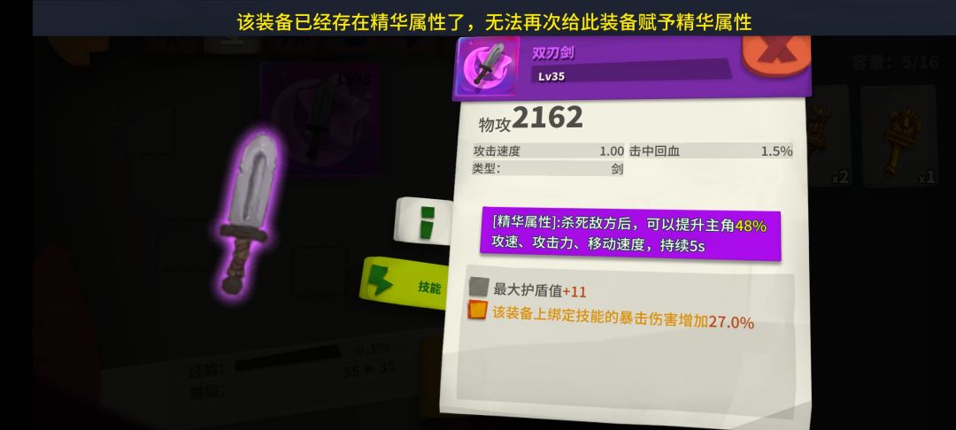 终于出了 2