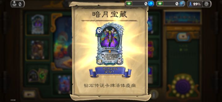 免费一抽截图