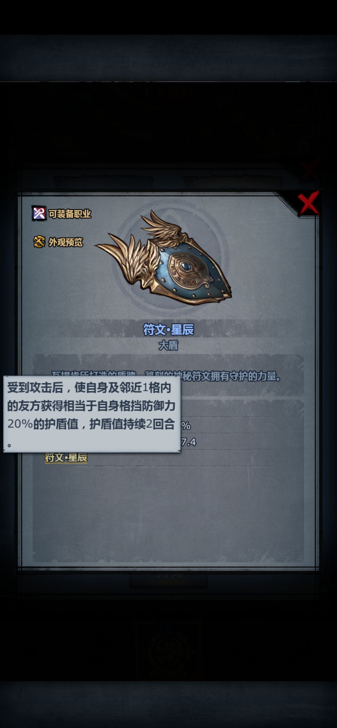 迷海自选选哪个 6