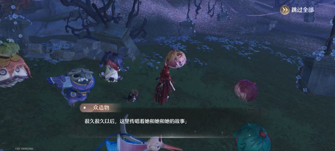 昂，这个故事很不错 6