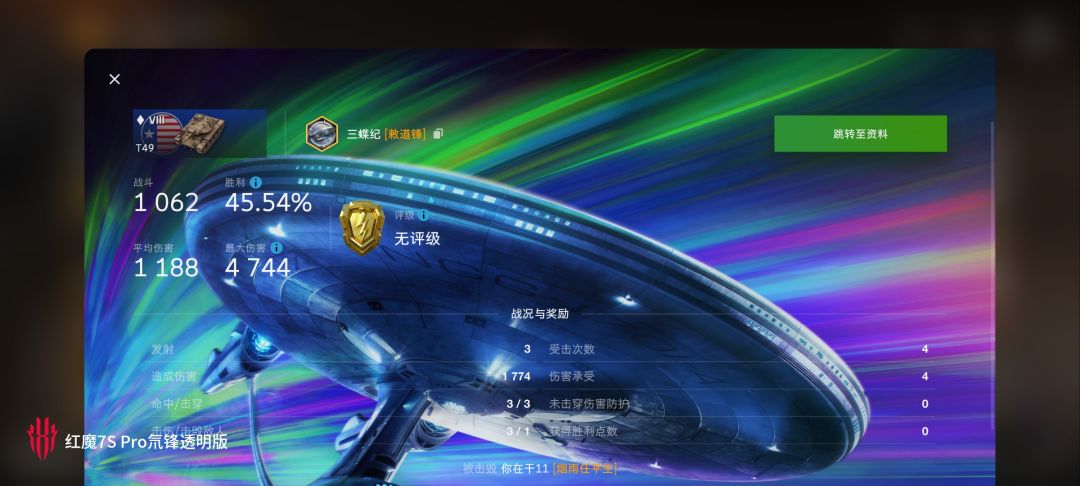 动态图片 18